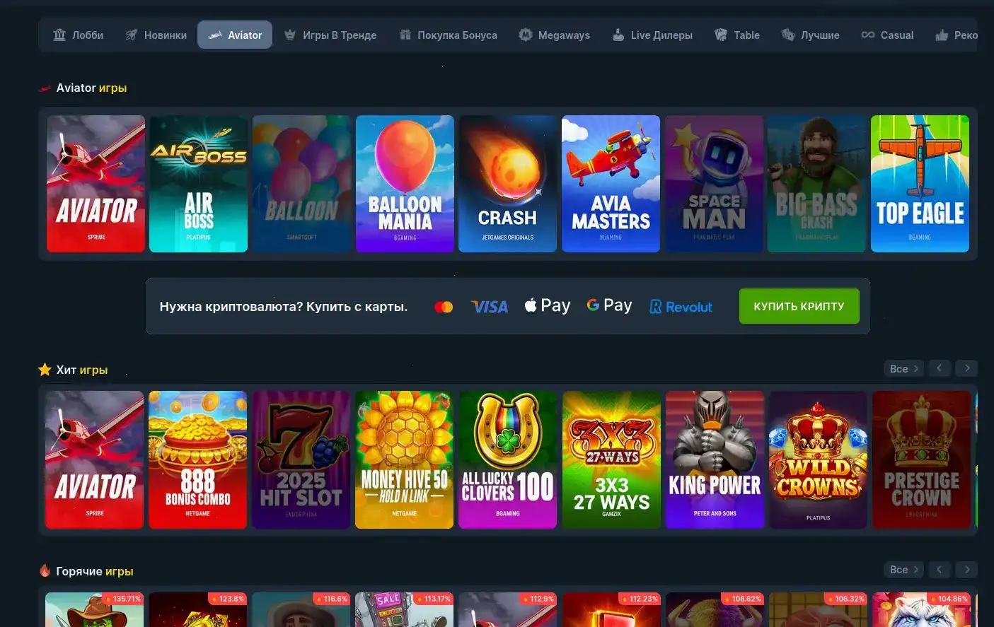 Frank casino — официальный сайт казино Франк